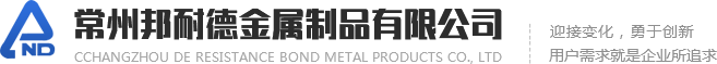 新鄉(xiāng)市國(guó)鑫電器有限公司
